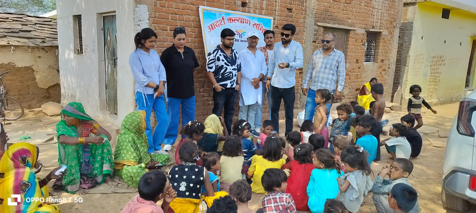 आदर्श कल्याण समिति